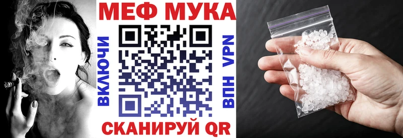 Какие есть наркотики Донецк Гашиш Канабис МЕТАМФЕТАМИН Меф мяу мяу COCAIN НБОМе A PVP