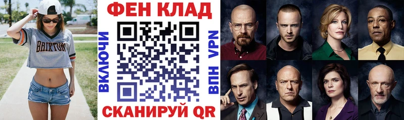 как найти наркотики Донецк АМФ Premium