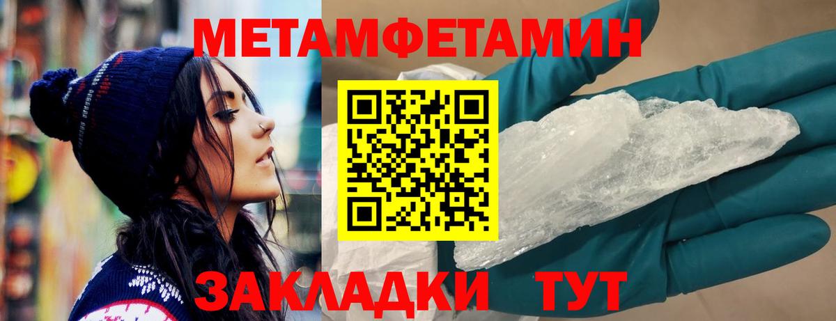 АМФ  Вход с VPN  Донецк  кракен ССЫЛКА  Amphetamine Premium  АМФЕТАМИН 