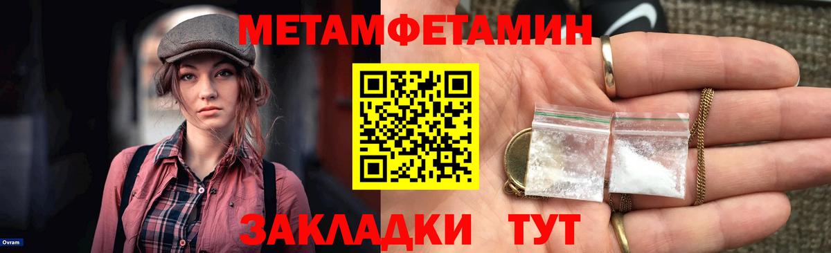 АМФ Розовый Донецк