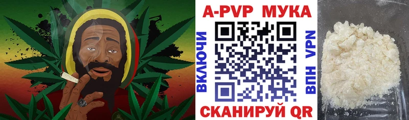 Альфа ПВП Crystall  Донецк 