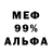 МЕТАДОН белоснежный Tortik Top4ik