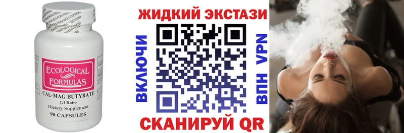 как найти наркотики  Донецк  маркетплейс Telegram  Бутират бутик 