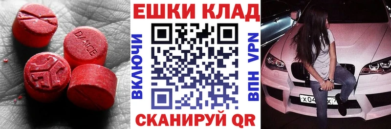 даркнет сайт  Донецк  ЭКСТАЗИ VHQ 