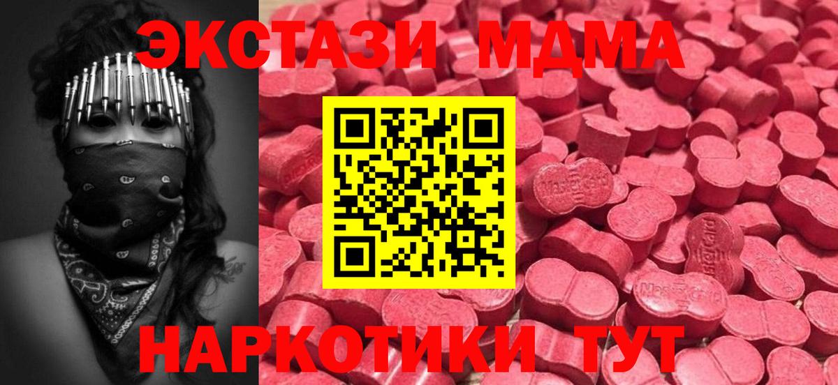 Экстази TESLA Донецк