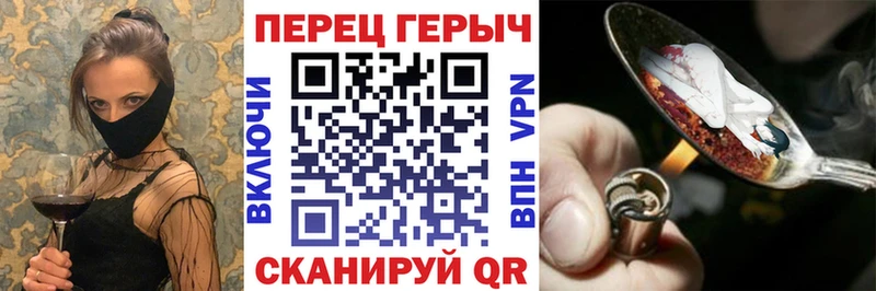 ГЕРОИН VHQ Донецк