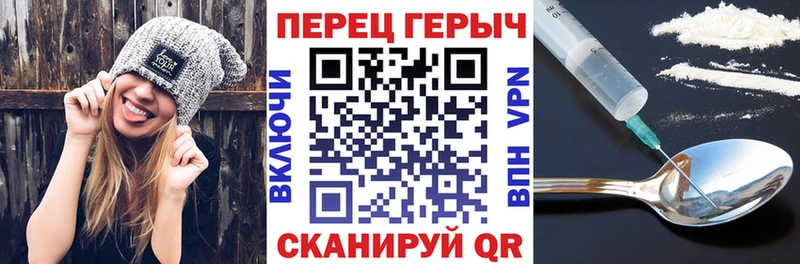 ГЕРОИН Heroin  blacksprut ONION  Донецк 
