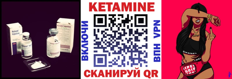 Кетамин VHQ закладки Донецк