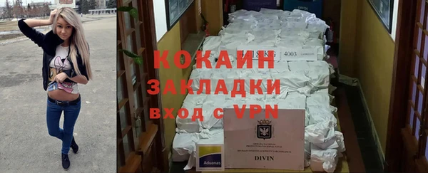 ALPHA-PVP Дмитров