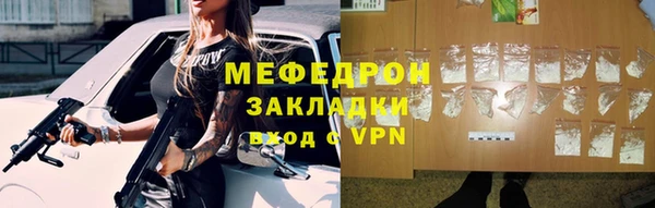 бутират Дмитровск
