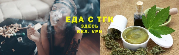 бутират Дмитровск