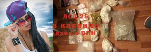 бутират Дмитровск