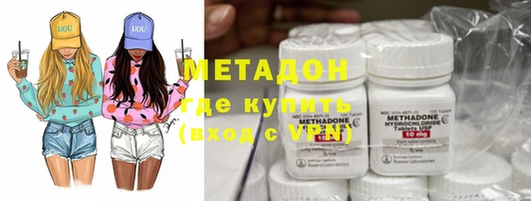 бутират Дмитровск