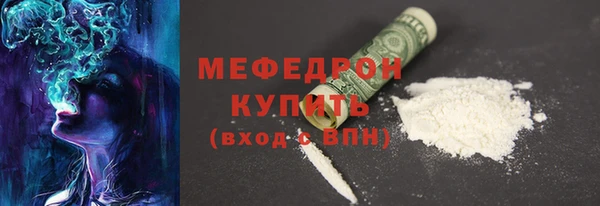 ALPHA-PVP Дмитров