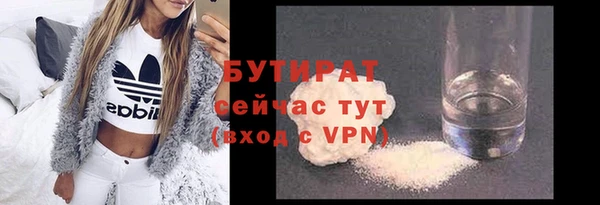 ALPHA-PVP Дмитров