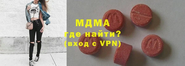 ALPHA-PVP Дмитров
