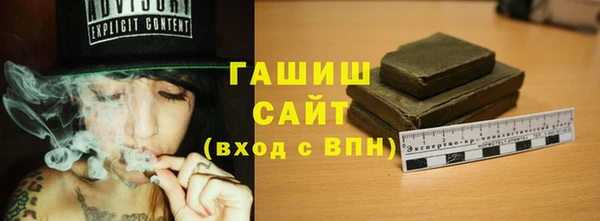 ALPHA-PVP Дмитров