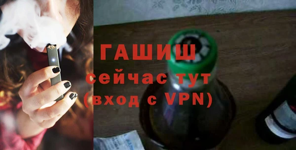 бутират Дмитровск