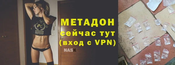 MDMA Premium VHQ Дмитриев