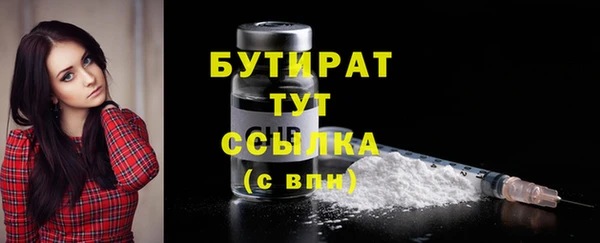 ALPHA-PVP Дмитров