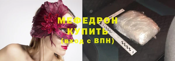 бутират Дмитровск