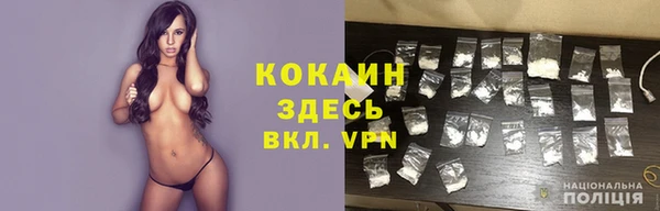бутират Дмитровск