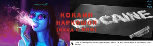 ALPHA-PVP Дмитров