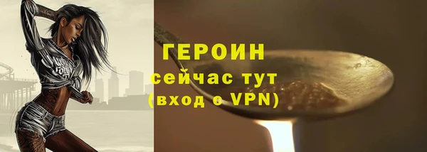MDMA Premium VHQ Дмитриев