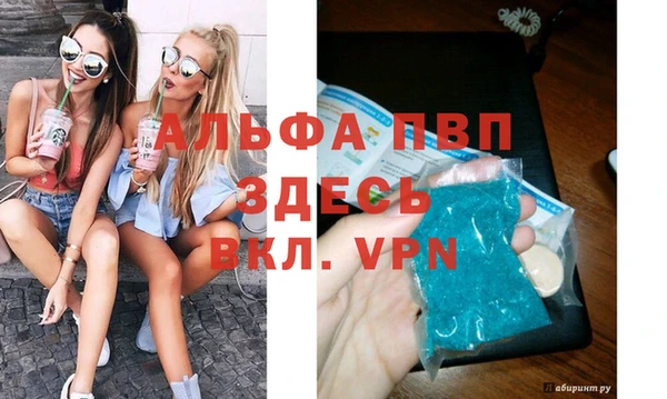 MDMA Premium VHQ Дмитриев