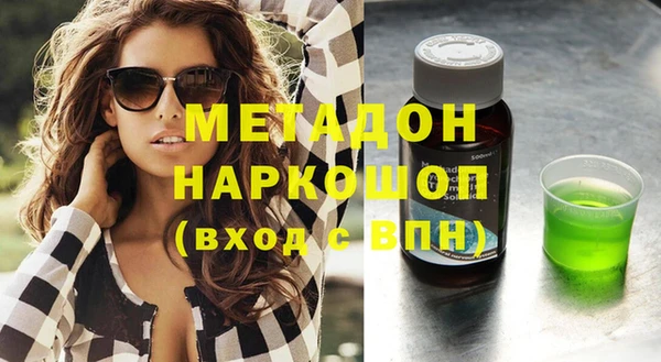 бутират Дмитровск
