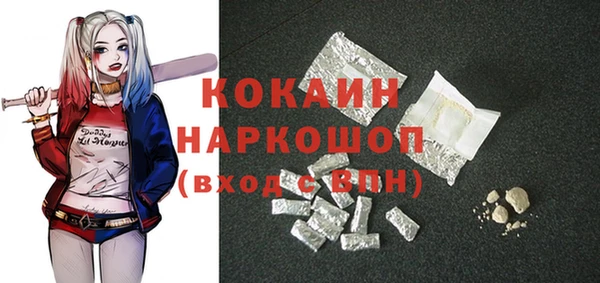 MDMA Premium VHQ Дмитриев