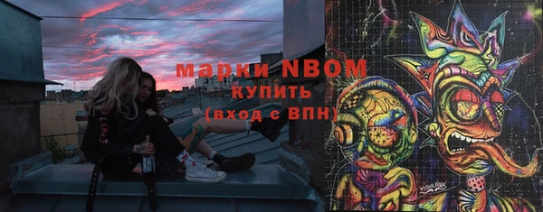бутират Дмитровск