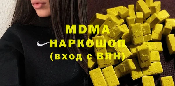 MDMA Premium VHQ Дмитриев