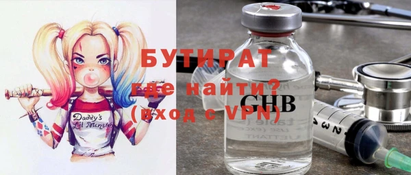 MDMA Premium VHQ Дмитриев