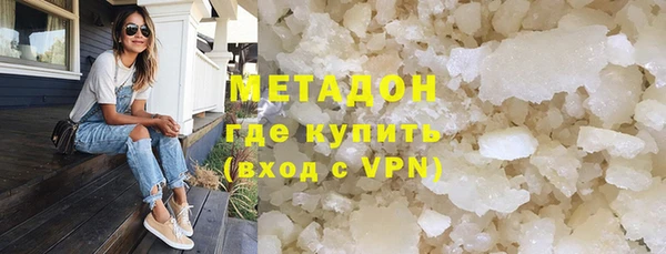 бутират Дмитровск