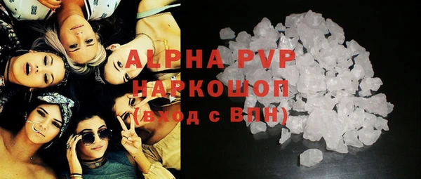 ALPHA-PVP Дмитров
