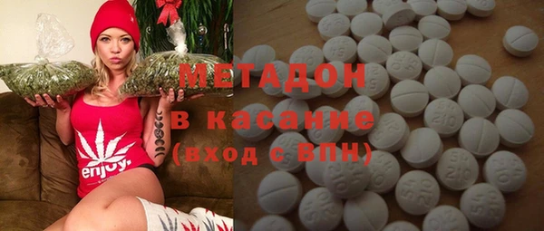 ALPHA-PVP Дмитров
