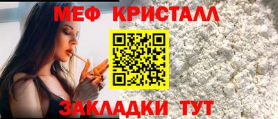 экстази Краснознаменск