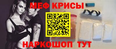 сатива Краснодар