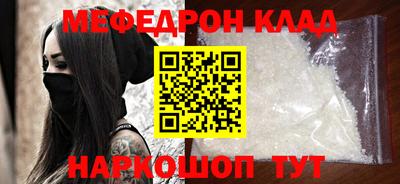 экстази Краснознаменск