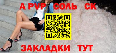 экстази Краснознаменск