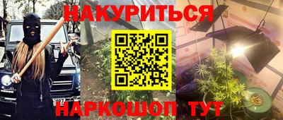 меф Краснокаменск