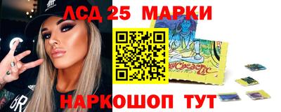 экстази Краснознаменск