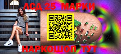 сатива Краснодар