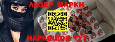 сатива Краснодар