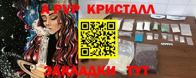 меф Краснокаменск