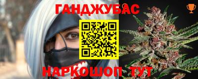 меф Краснокаменск