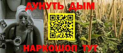экстази Краснознаменск