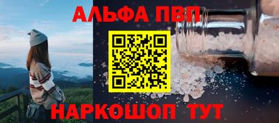 сатива Краснодар