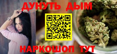 сатива Краснодар
